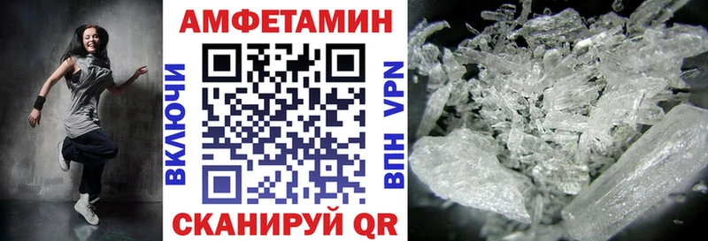 купить наркотики сайты  Камбарка  Amphetamine 97% 