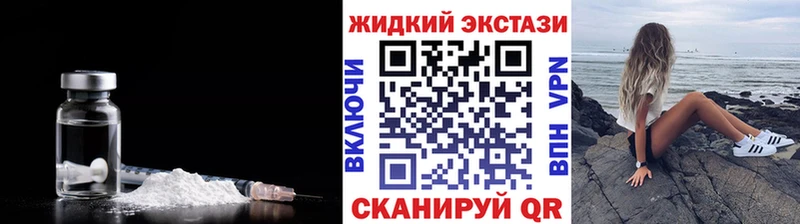 купить наркотик  Камбарка  БУТИРАТ BDO 33% 