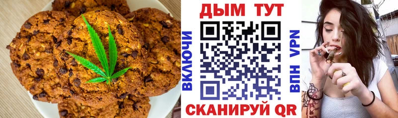 МЕГА вход Камбарка Еда ТГК марихуана