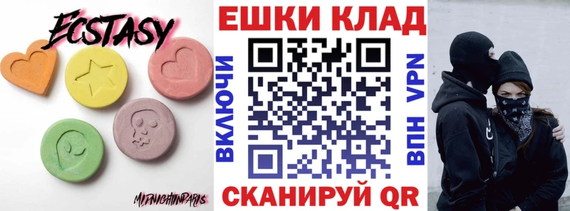 ЭКСТАЗИ Philipp Plein  Камбарка 