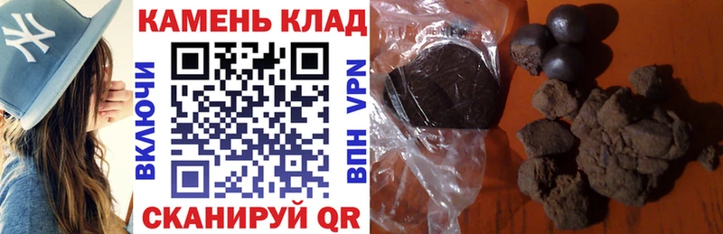 купить Камбарка Гашиш Cannabis