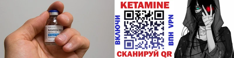 КЕТАМИН VHQ  Камбарка 