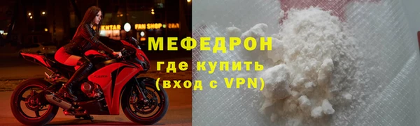 ALPHA-PVP Армянск
