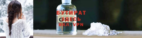 ALPHA-PVP Армянск