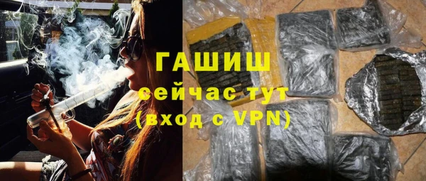 ALPHA-PVP Армянск