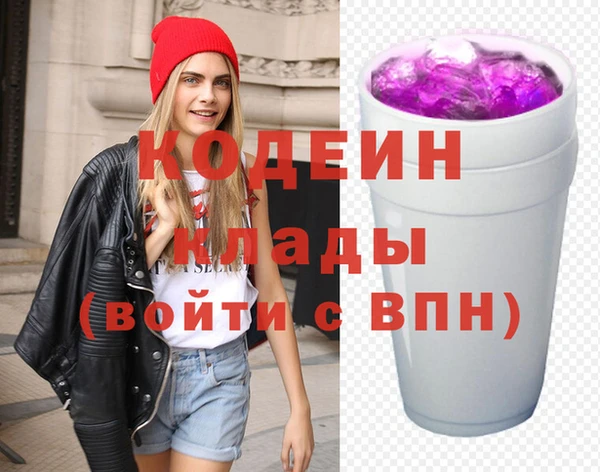 ALPHA-PVP Армянск