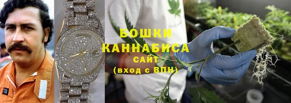 ALPHA-PVP Армянск