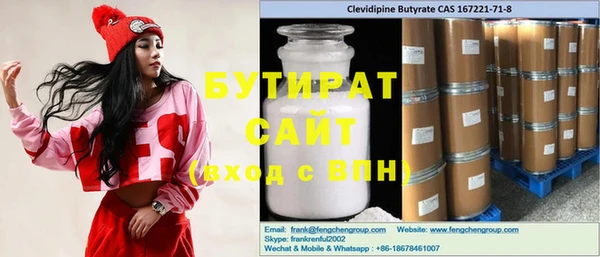 молекула духа Арсеньев