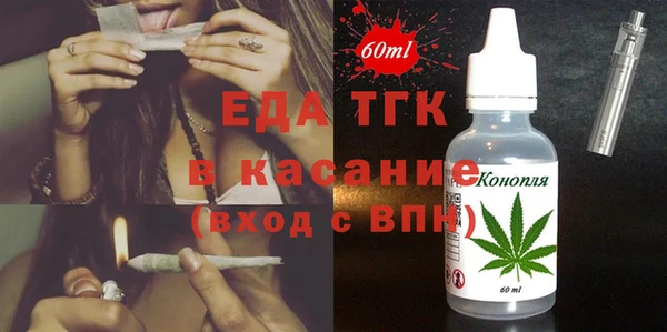 ALPHA-PVP Армянск