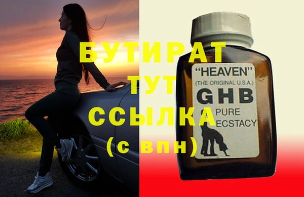 ALPHA-PVP Армянск