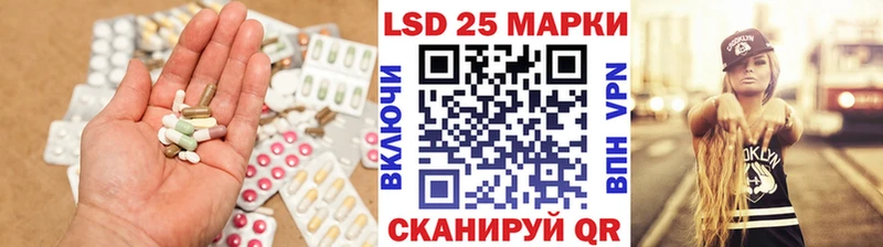 Лсд 25 экстази кислота  Камбарка 