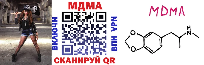 мега tor Камбарка МДМА crystal