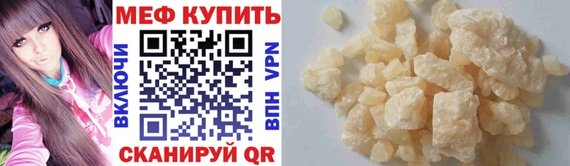 Меф мука  Камбарка 