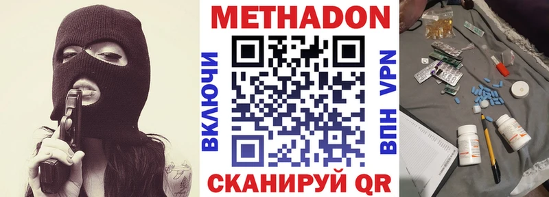 Метадон VHQ  shop какой сайт  Камбарка 