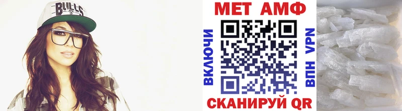 Первитин пудра  Камбарка 