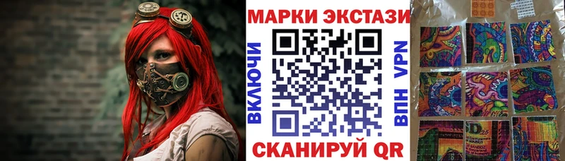 Марки N-bome 1,5мг  Камбарка 