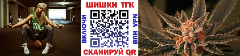 Бошки Шишки конопля  Камбарка 